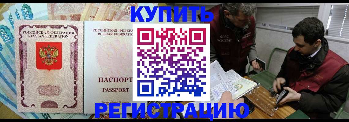 найти адрес прописки в Набережных Челнах