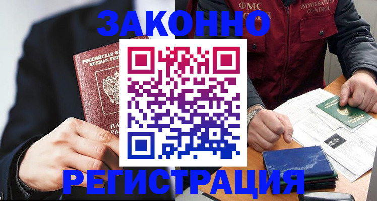 регистрация для дет. сада в Набережных Челнах