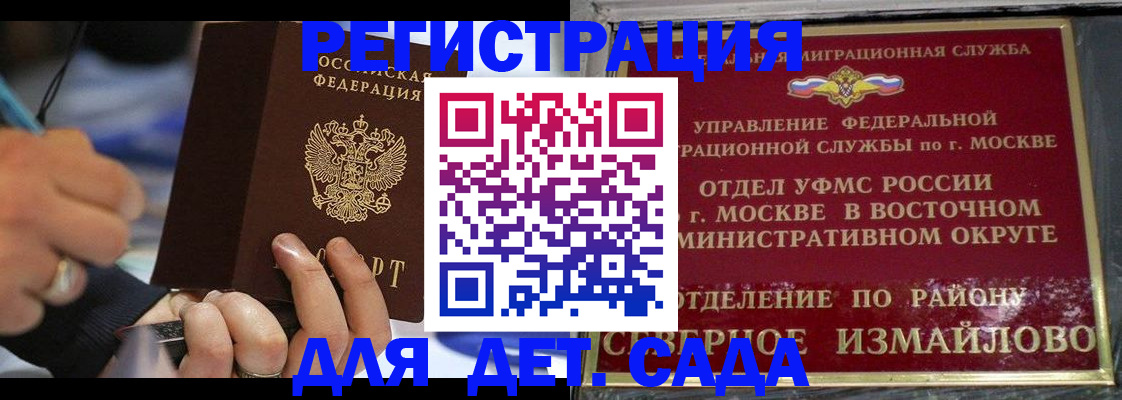 регистрация для школы в Набережных Челнах